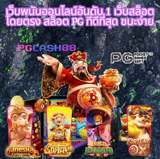 dk7 สล็อต ทางเข้า
